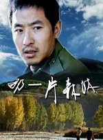 中文字幕资源在线